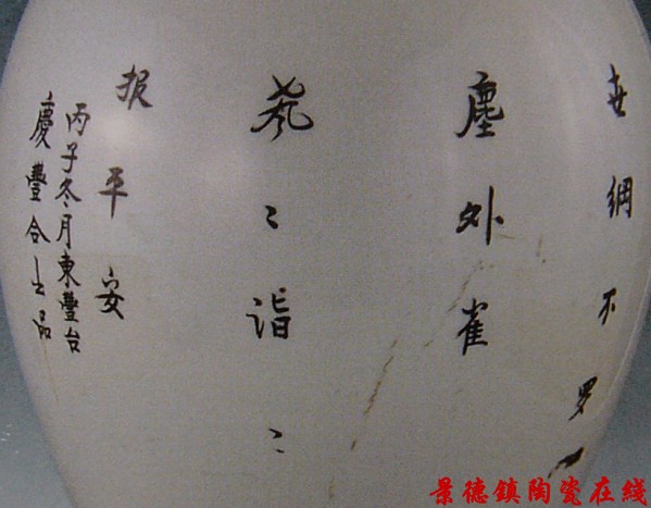 庆丰合出品 粉彩花卉瓶 民国时期