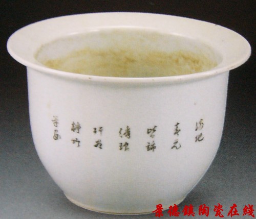 竹石人物花盆 民国时期