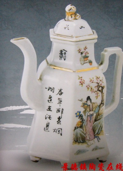 余子贞 粉彩仕女酒壶 民国时期