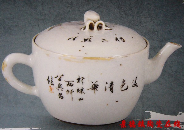 公兴昌 粉彩仕女执壶 民国时期