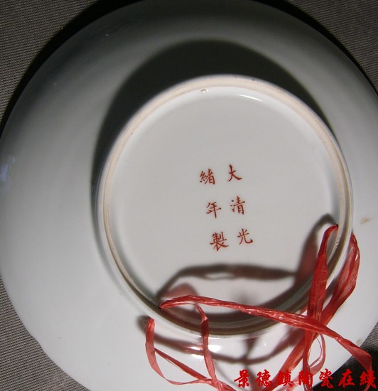 艺术瓷厂 增长天王 70年代出品 大清光绪年制款