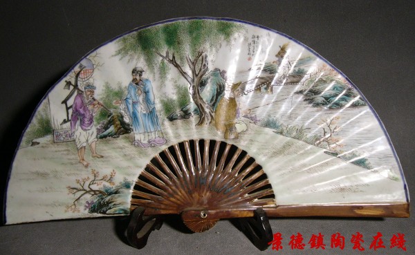 艺术瓷厂 70年代末 仿魏庸生款