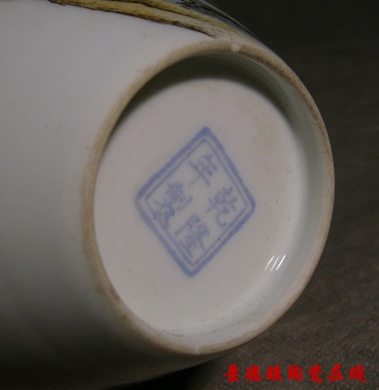 艺术瓷厂 法郎彩仿古 文革前