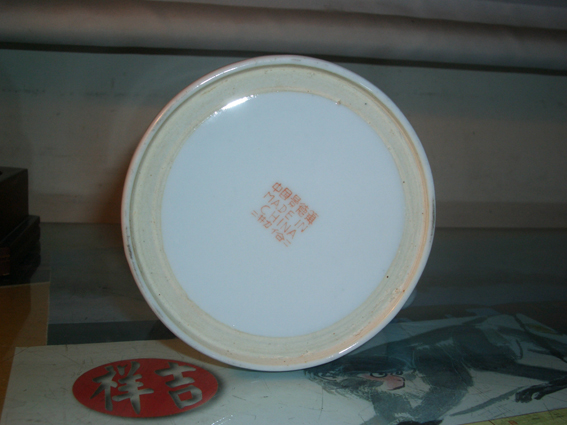 粉彩 花卉印花罐 中国 景德镇 made in china