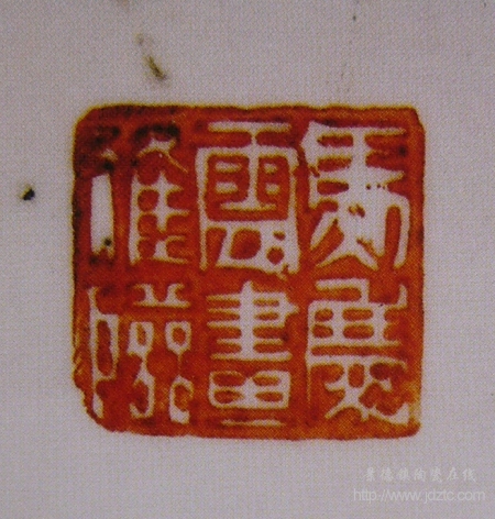 马庆云《醉仙图》浅降彩镂空帽筒 民国时期