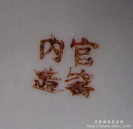 汪永泰《红狮图》提梁壶