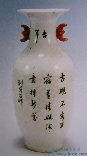 刘隆兴《拜月图》蝠耳瓶