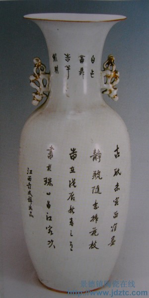 吉太祥《家乐图》双耳瓶