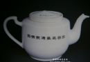 红灯记执壶·文革时期·中国景德镇 china 款
