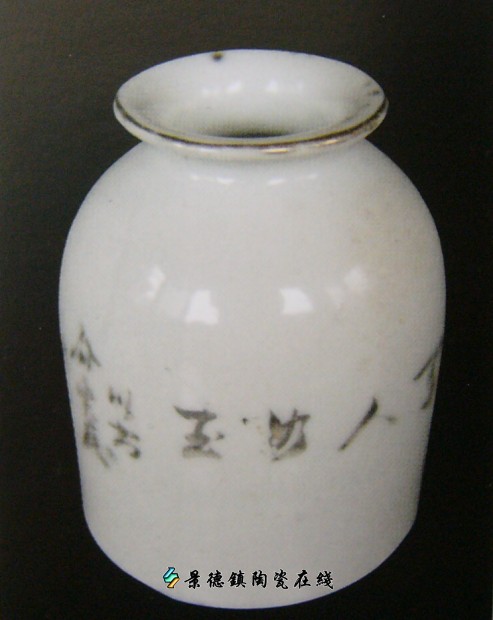 俞燮庭作·桃花美女·太白尊