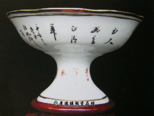 汪佩辉写·桃花美女·高足折沿碗