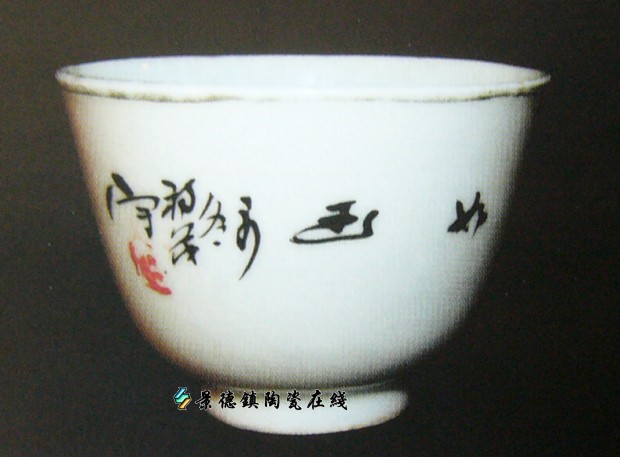 无款·桃花美女·茶盅