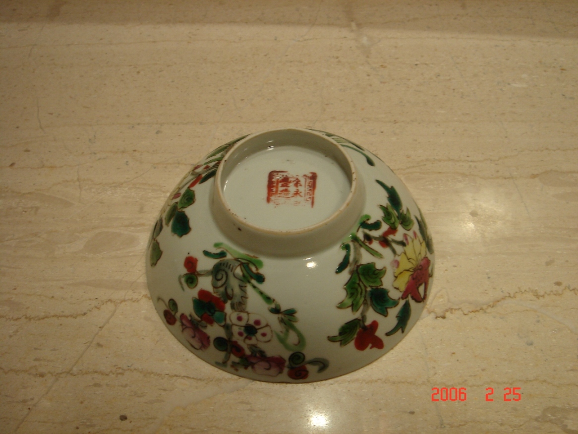 余永丰造 日用瓷盘 民国时期