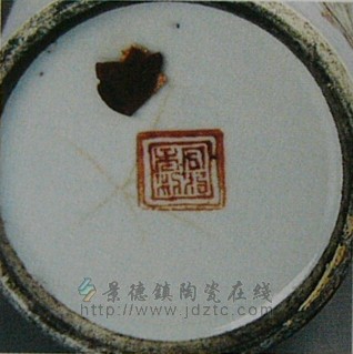 清·彩绘人物笔筒·同治年制红款