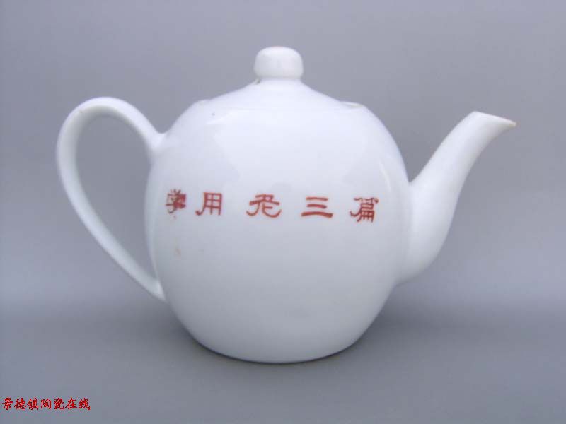 文革杯－葵花向阳