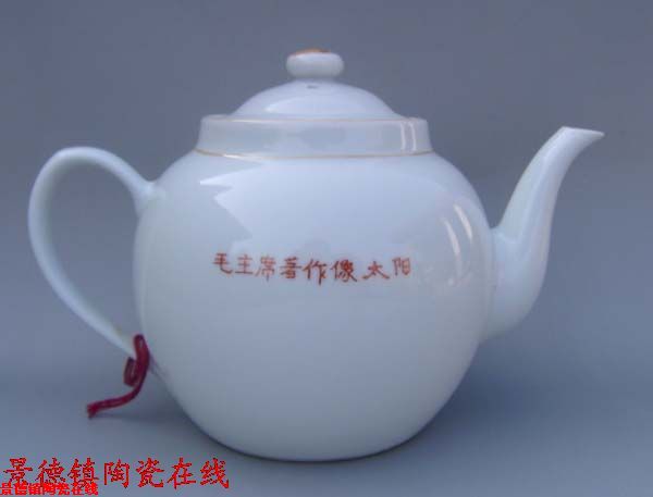 文革－34：大犁壶