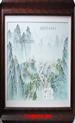 李林《深壑飞泉》粉彩山水瓷板 作品的大小：112*80cm