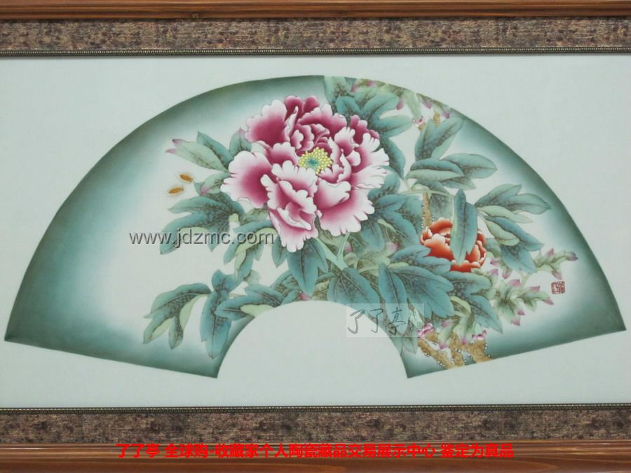江龙 粉彩扇面《牡丹图》2尺六瓷板