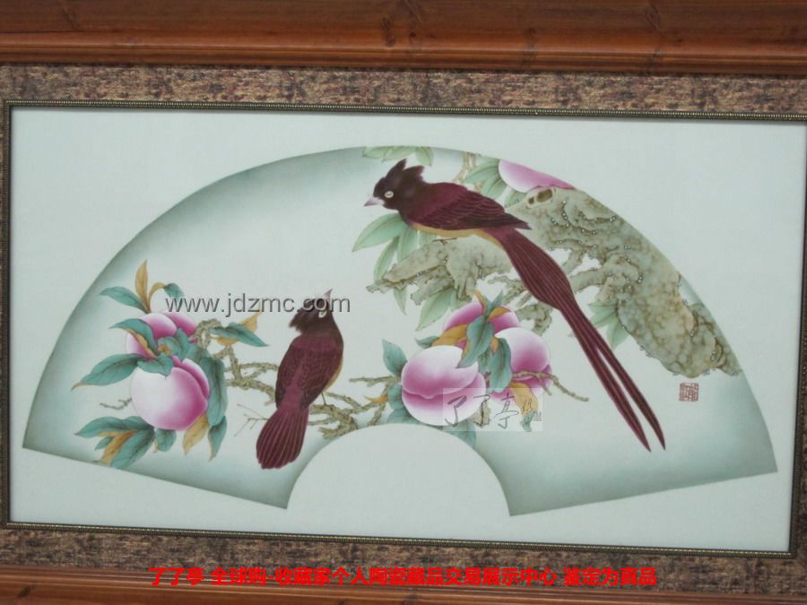 江龙 粉彩扇面《大寿图》2尺六瓷板