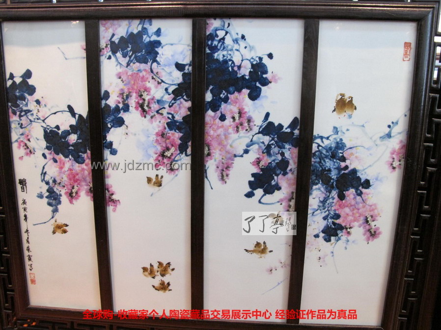 朱霞《花鸟》四连屏风 高：97cm 宽度：117cm