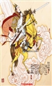 方曙（方复之子）-古彩瓷板《皇叔刘备刘玄德》战将系列