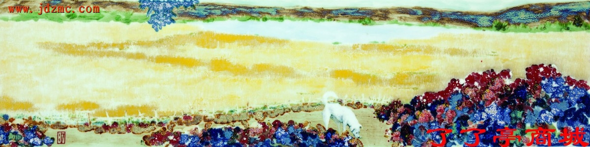 《麦田》高温颜色釉.旷军民(美术系硕士、职业画家)