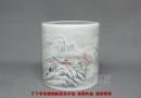 袁世文：粉彩“雪景”笔筒