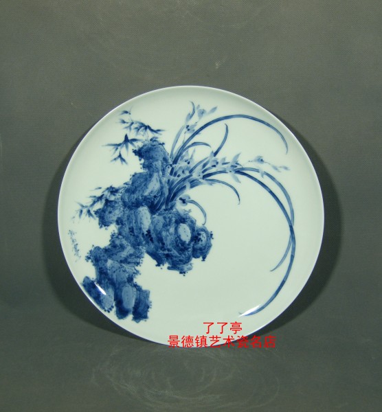 "兰".青花分水.於彩云(江西省高级工艺美术师)