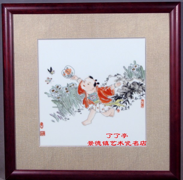 “戏蝶”粉彩·李磊颖（陶瓷院校美术副教授）