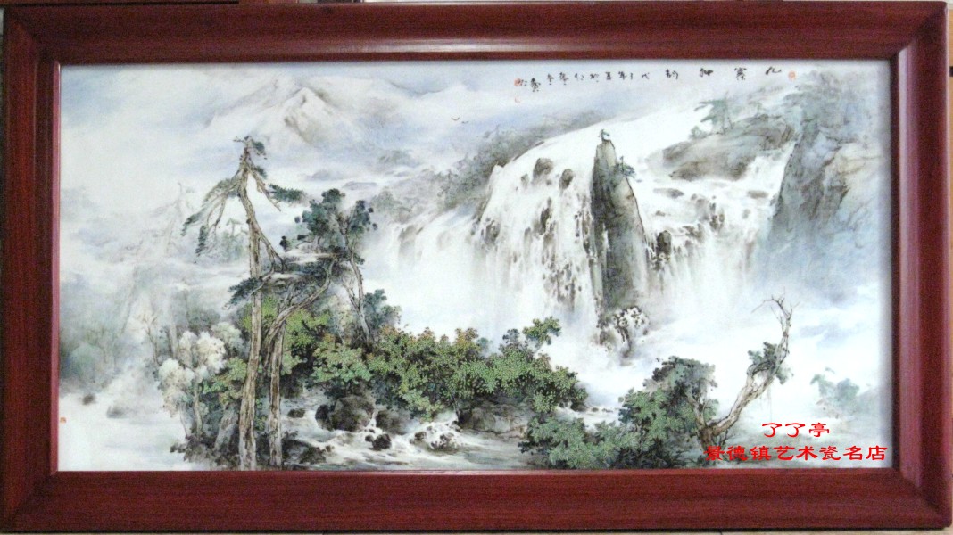 “九寨神韵”.粉彩.钟齐宝.(江西省高级工艺美术师)