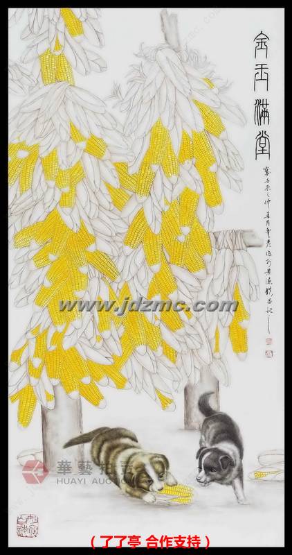 金玉满堂•釉上彩瓷板 丰彦