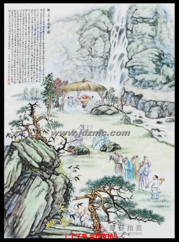 醉翁亭同乐图•釉上彩瓷板  刘满根