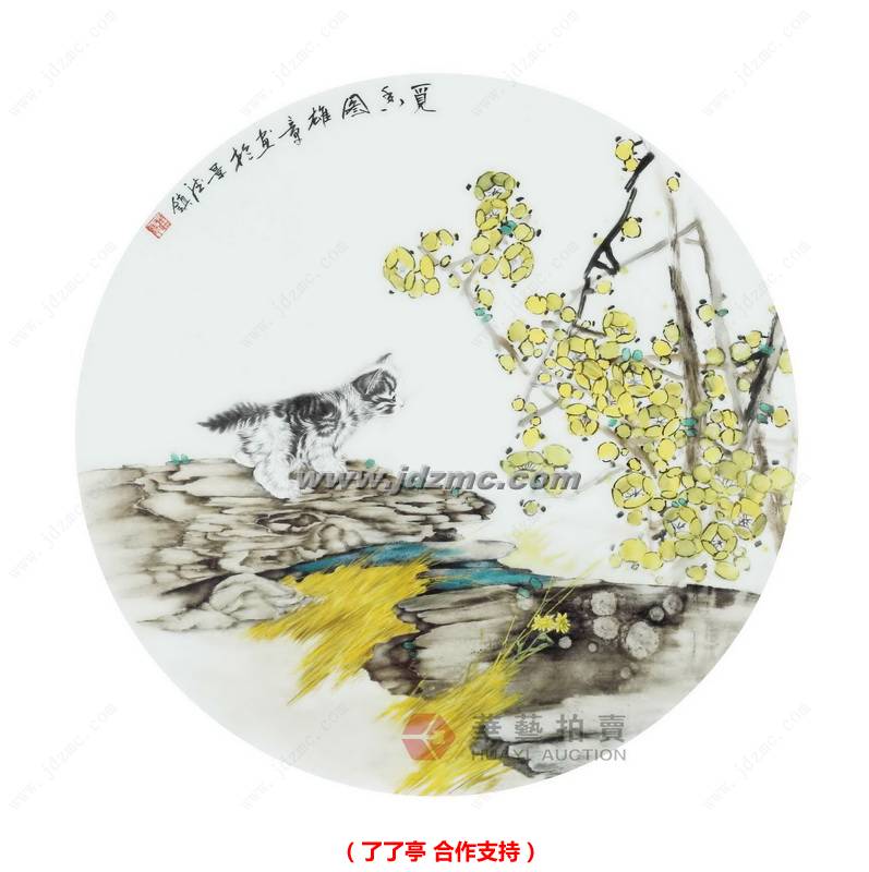 觅香图•粉彩瓷板 吴雄章