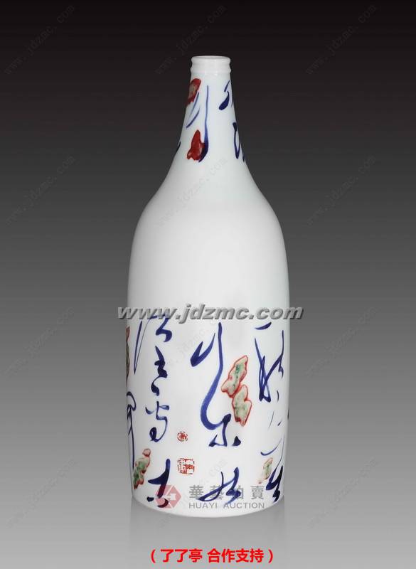 字•非字• 瓷瓶 尹志军