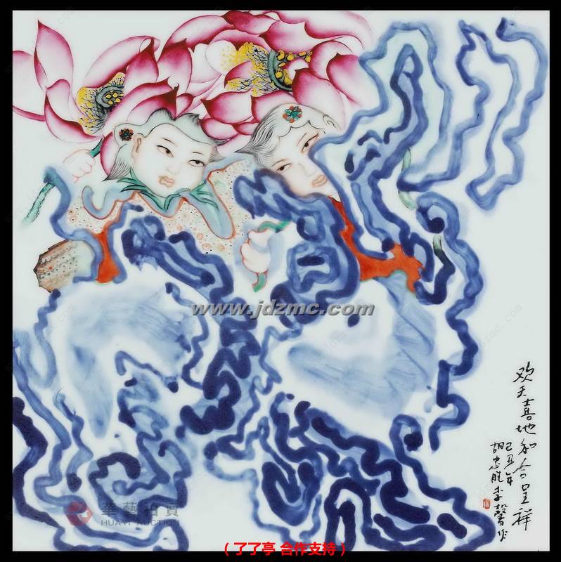 和合呈祥  •青花加彩瓷板 胡忠胜