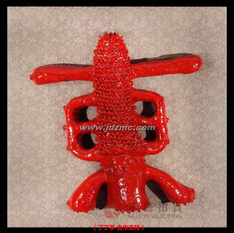 东方之子•综合装饰陶艺 赵昕