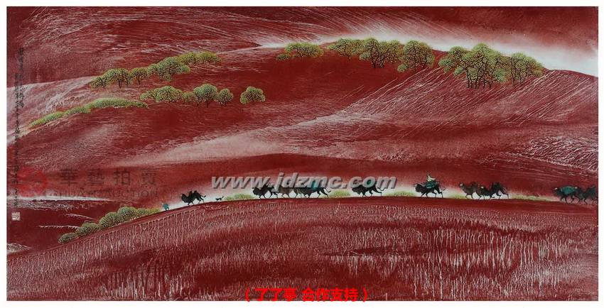 秋回高原分外娇•釉上彩瓷板 徐子印