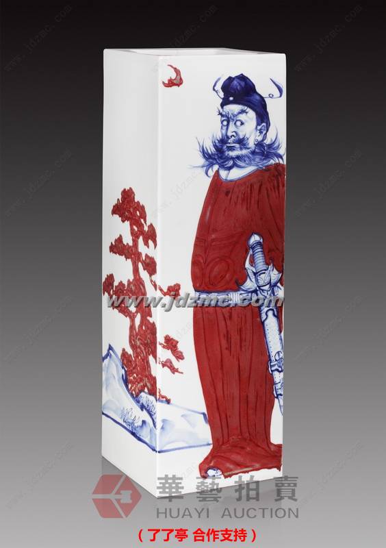 钟馗送福•青花釉里红 龚建勇