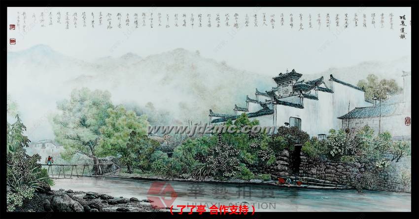 瑶里遗韵•釉上彩瓷板 郭立