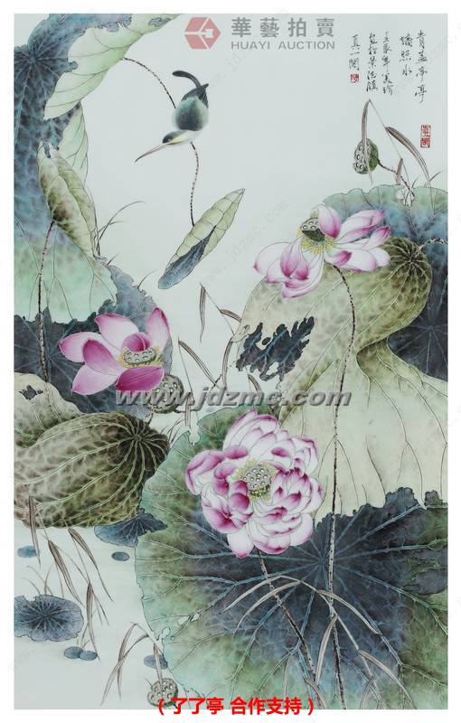 青盖亭亭娇照水•粉彩瓷板 李美珍