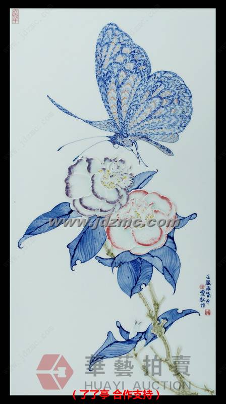 蝶意花情•综合装饰瓷板 王爱红