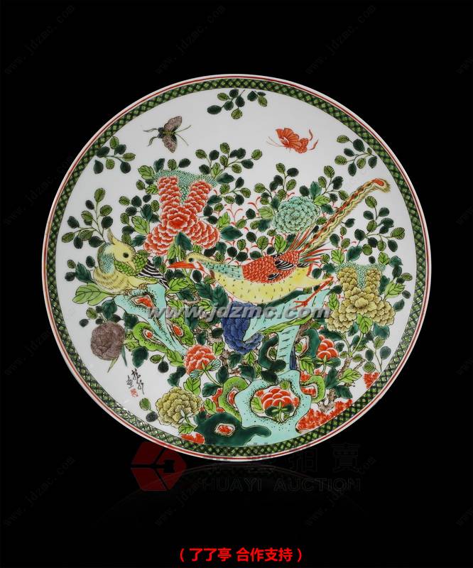锦鸡牡丹•釉上彩瓷盘  龚龙水