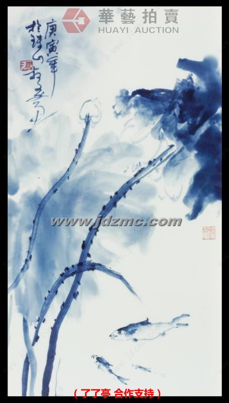 幽静•青花瓷板 冯叔文