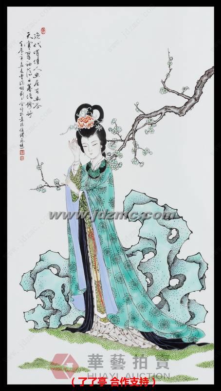 绝代有佳人•古彩瓷板 曹瑞