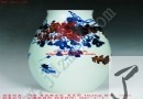 拍卖信息：刘伟 青花釉里红 鱼乐图 48x24cm 价格：29000