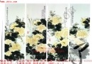 拍卖信息：王淑凝 综合装饰 牡丹富贵.110x33CMx4块 价格：46000