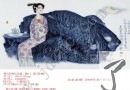 舒惠娟 釉上彩瓷板  拍卖价格：168,000