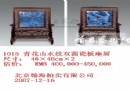 陆履峻 青花山水纹双面瓷板座屏 估价：RMB 400,000-450,000