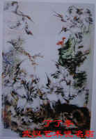 bibotao2.jpg (43704 �ֽ�)